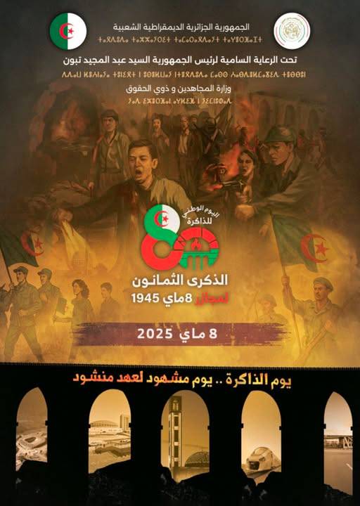 Journée nationale de la mémoire 80e anniversaire des massacres du 8 mai 1945