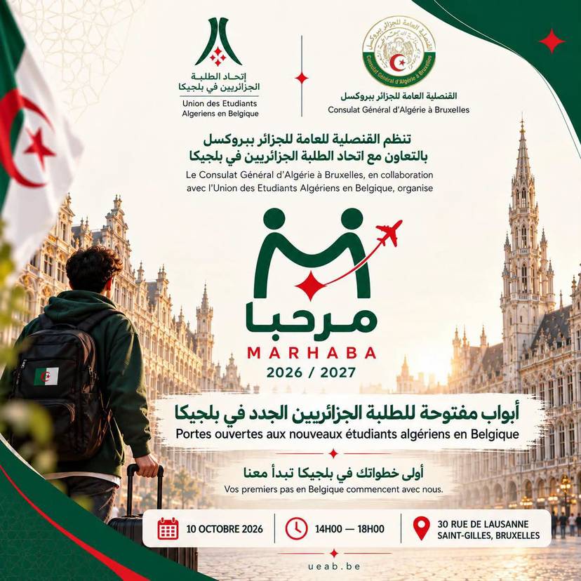 Open doors for new Algerian students in Belgium